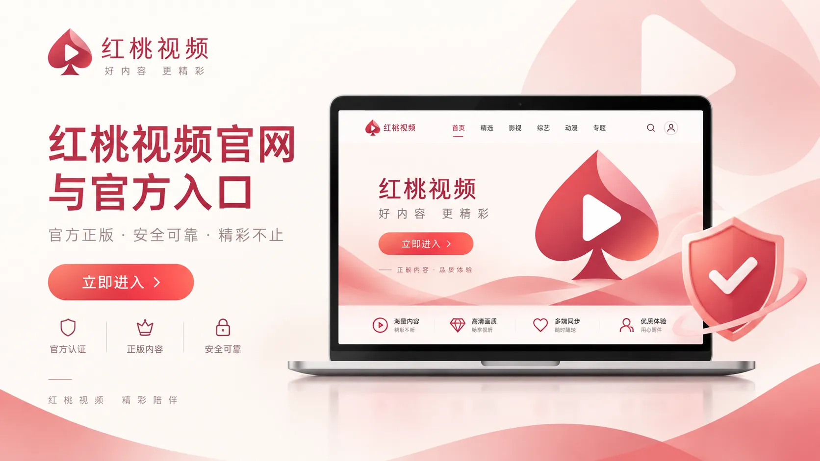周末户外轻旅行视觉封面