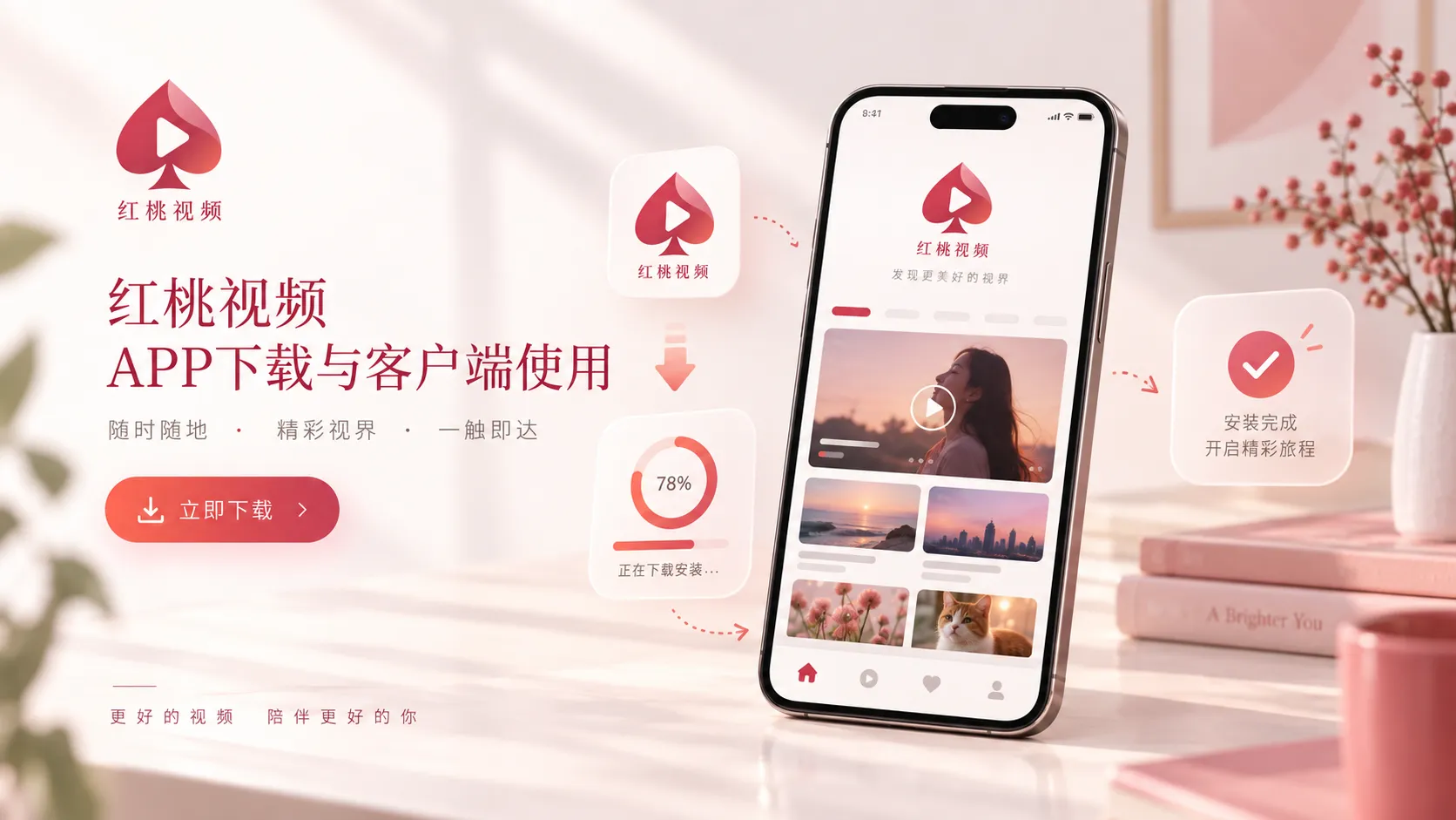 宠物陪伴日常视觉封面